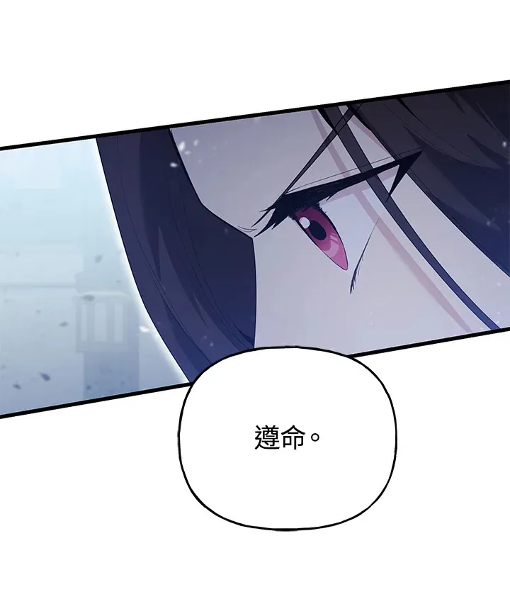 第37话 第77页