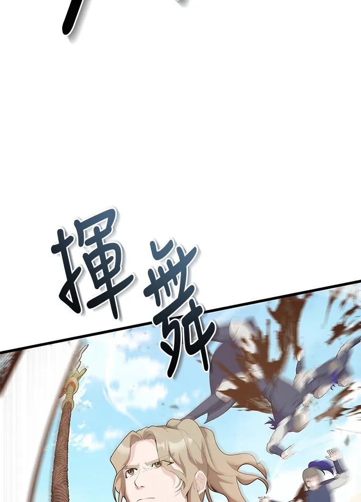 第38话 第54页