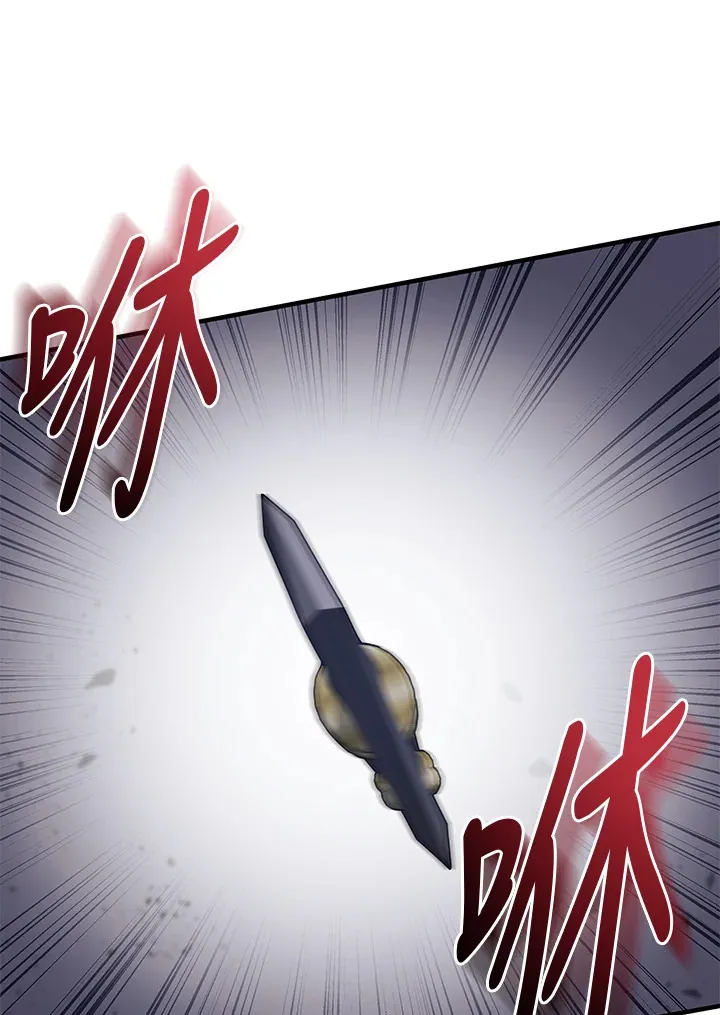 第39话 第15页
