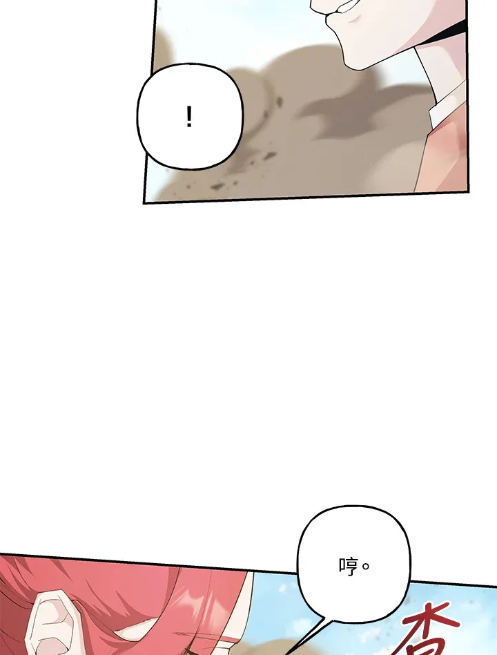 第39话 第25页