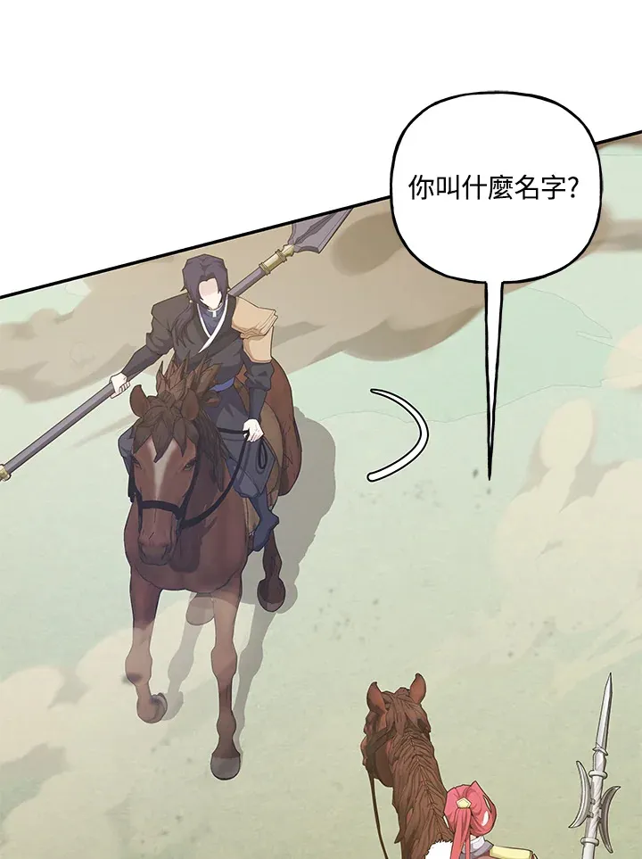 第39话 第27页