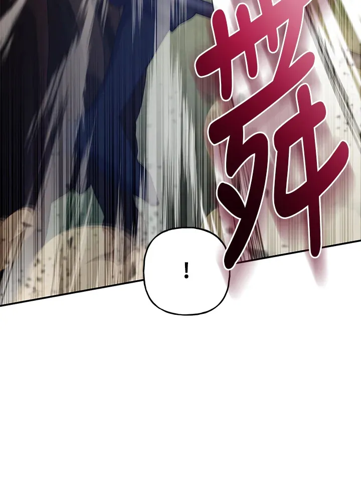 第39话 第33页