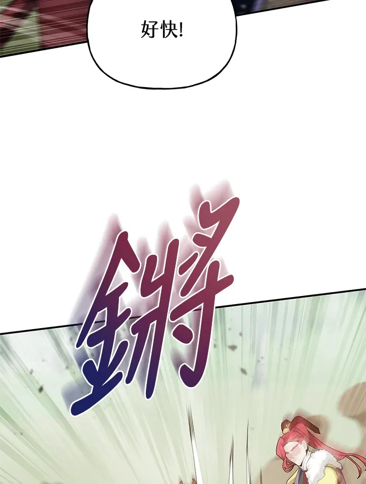 第39话 第35页