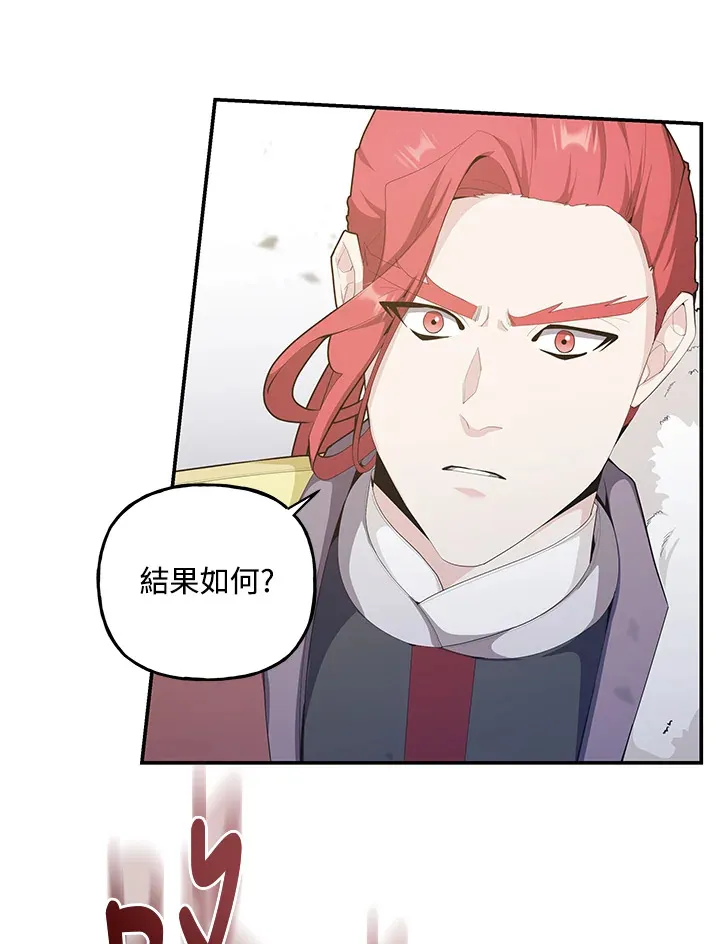 第39话 第40页