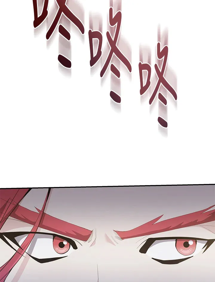第39话 第41页