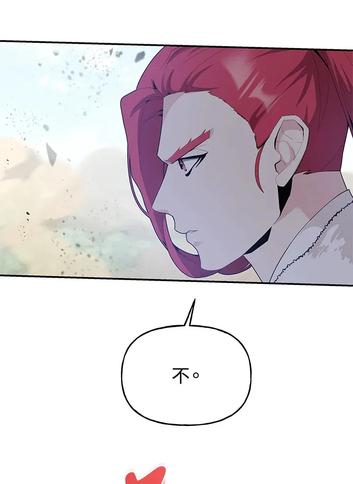 第39话 第47页