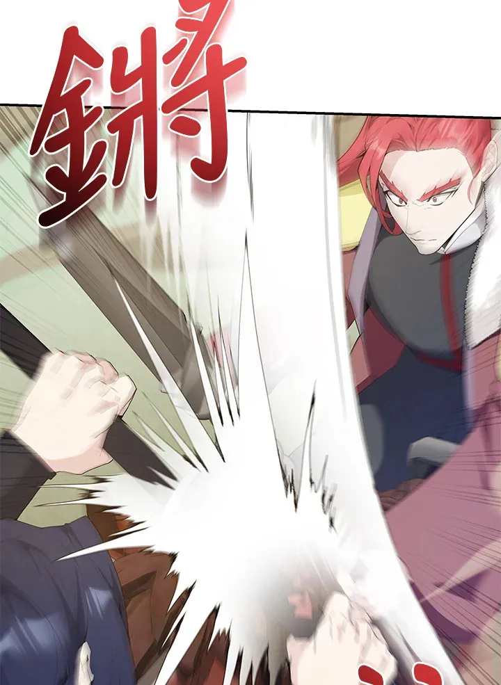 第39话 第48页