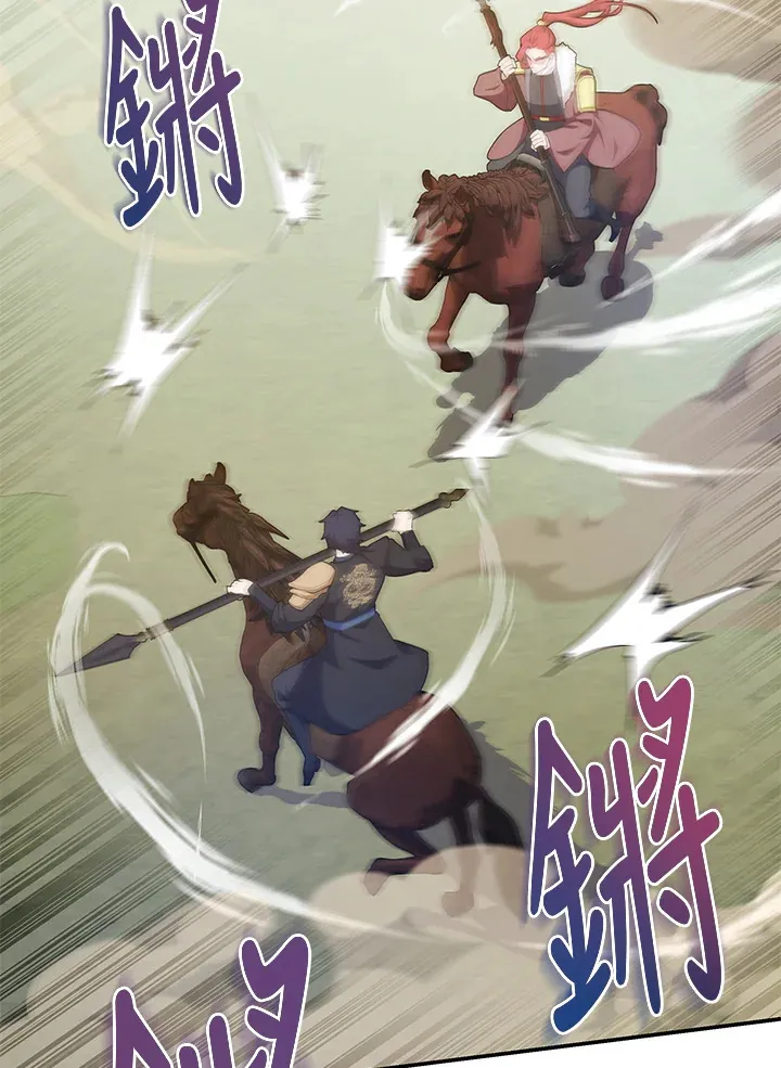 第39话 第50页