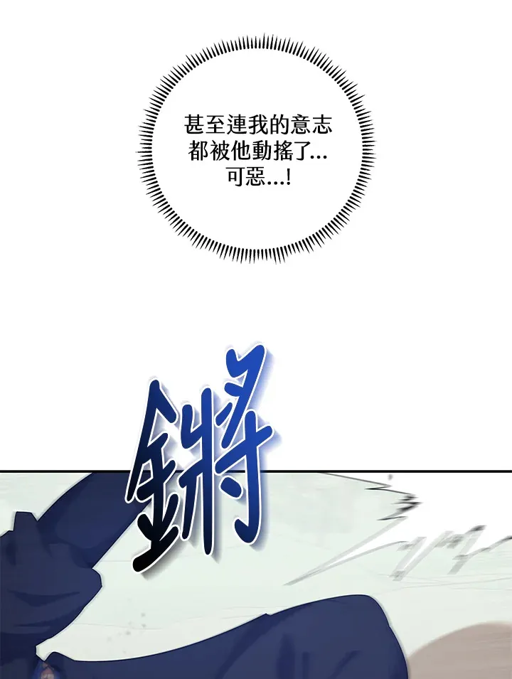 第39话 第57页