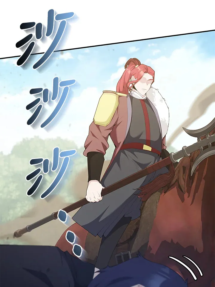 第39话 第65页