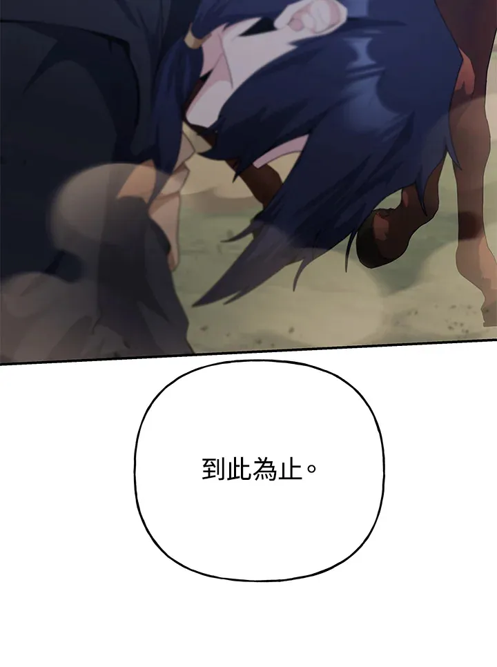 第39话 第66页