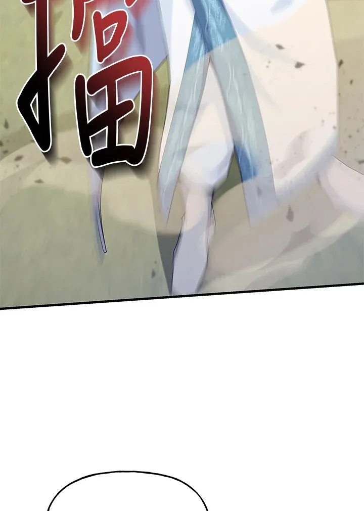 第39话 第71页