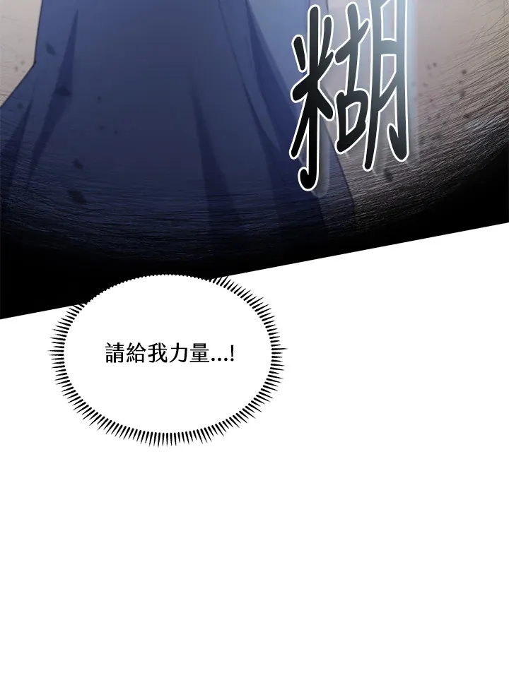 第39话 第79页