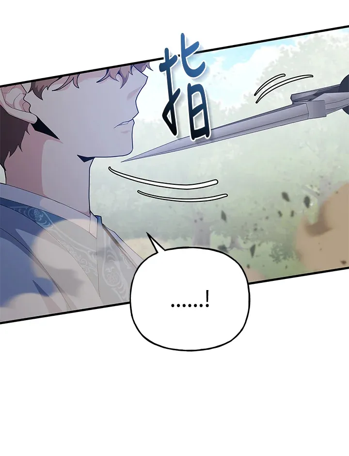 第39话 第80页
