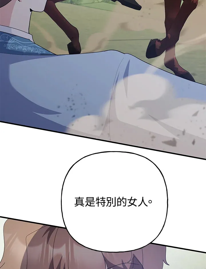 第39话 第82页