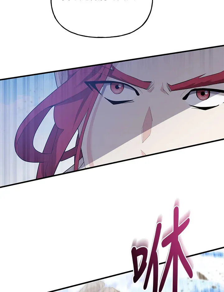 第39话 第84页