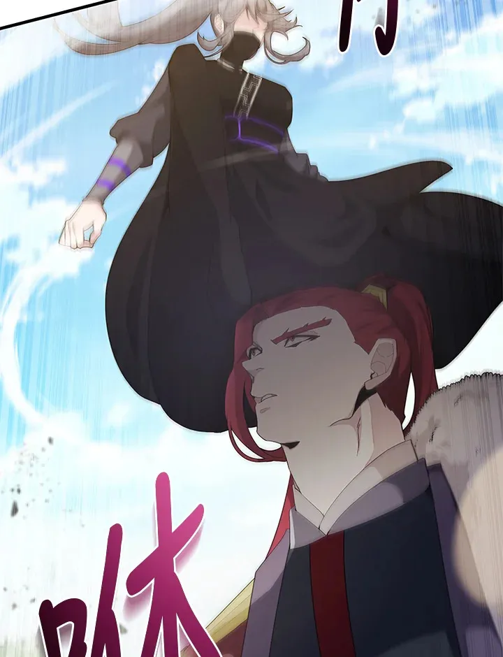 第39话 第85页