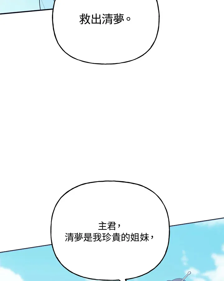 第40话 第53页