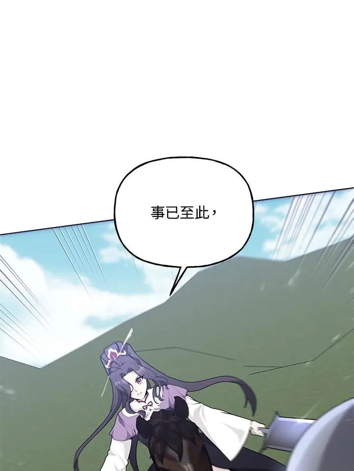 第41话 第1页