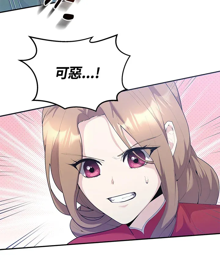 第41话 第22页