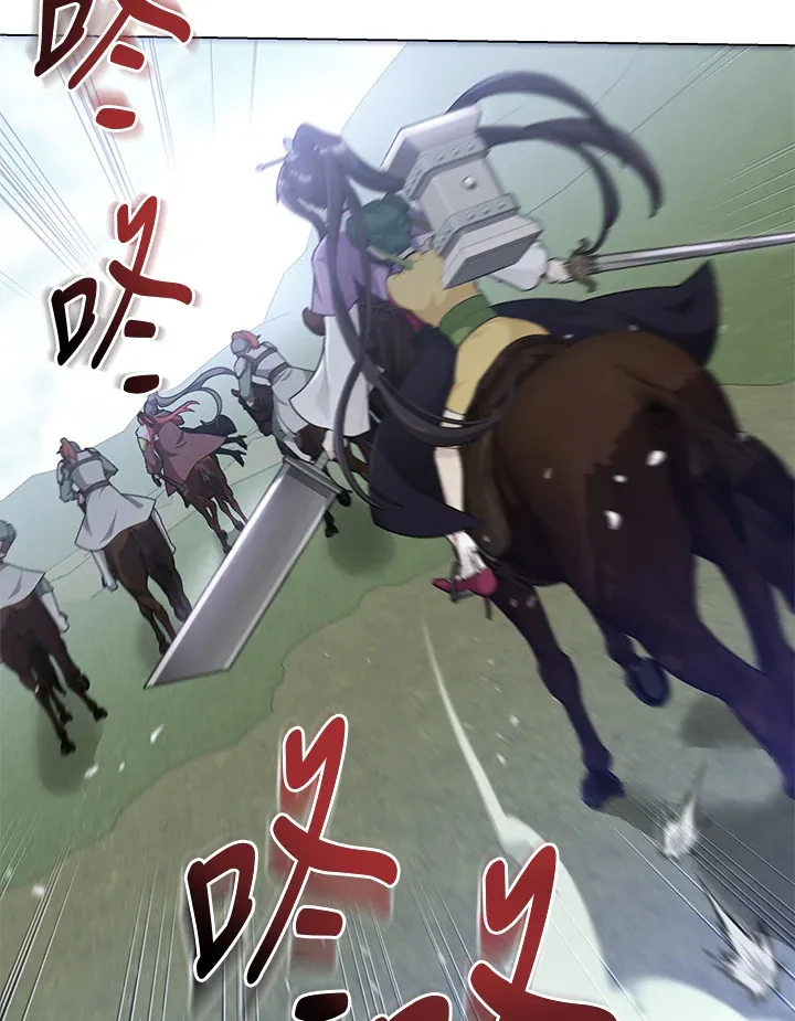 第41话 第25页