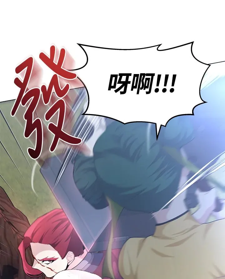 第41话 第43页