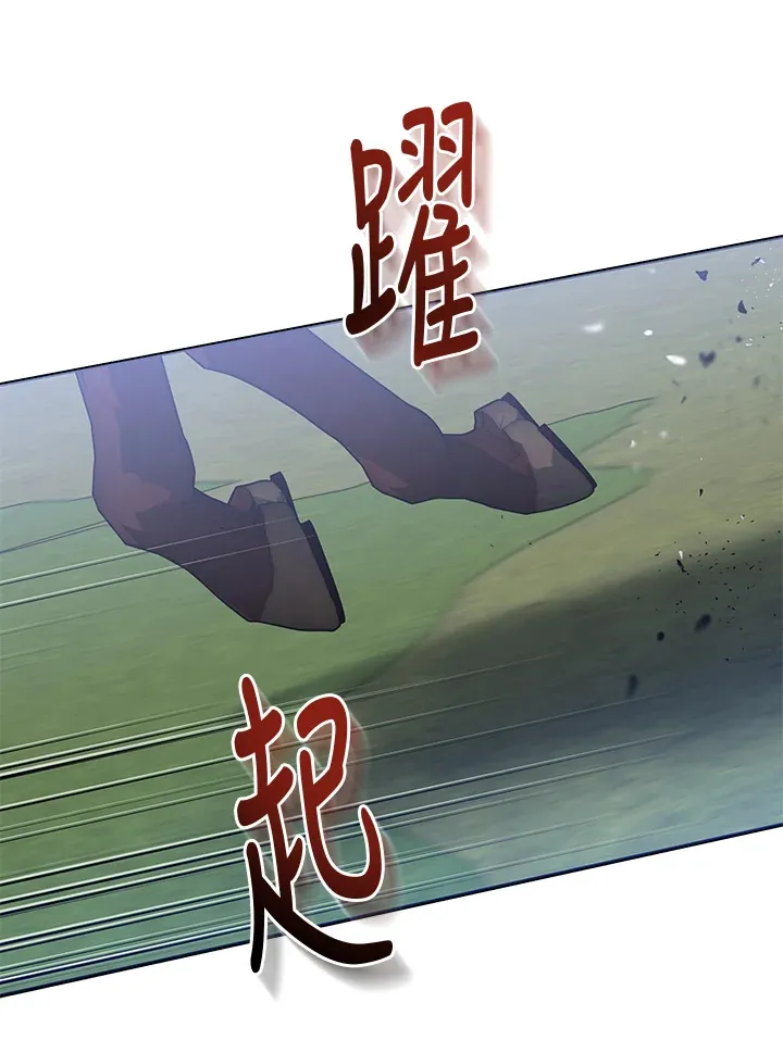 第41话 第52页