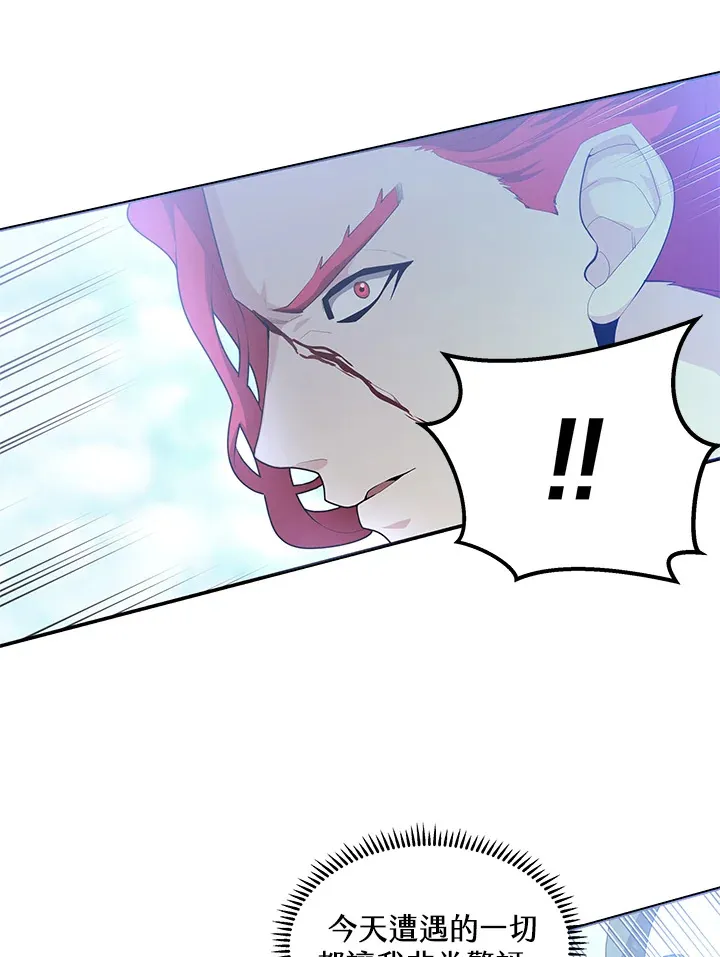 第41话 第53页
