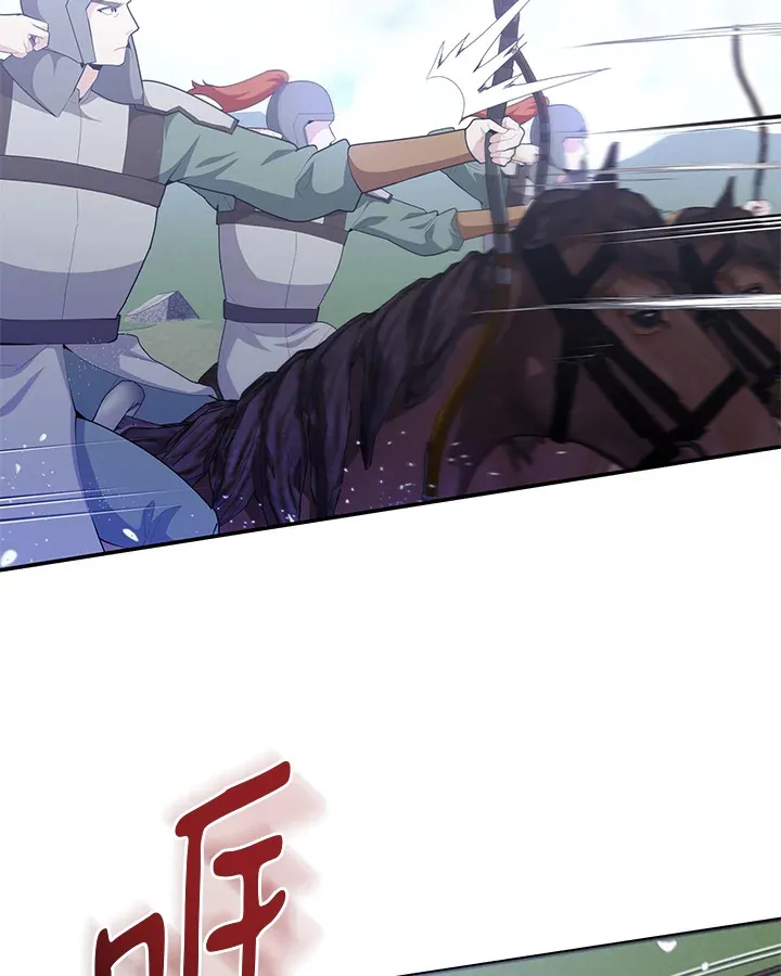 第41话 第61页