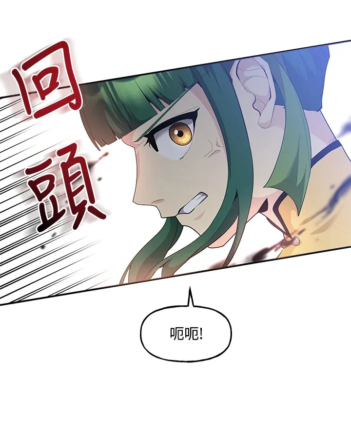 第41话 第72页