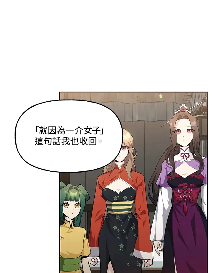 第42话 第64页