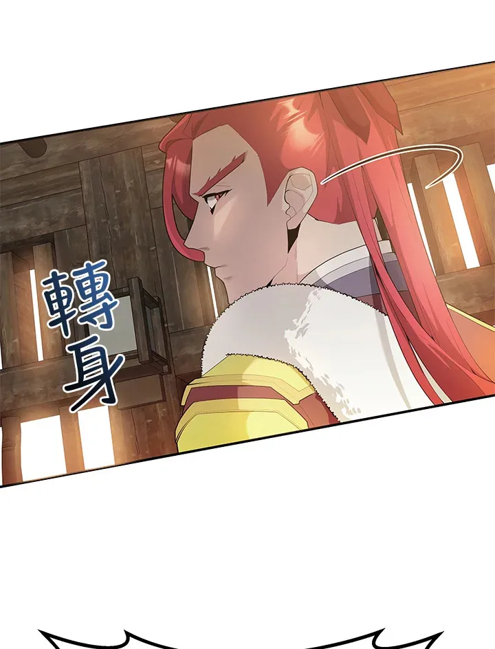 第43话 第66页