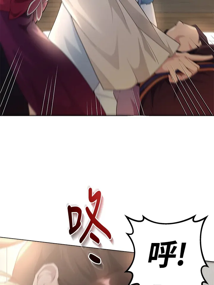 第44话 第9页