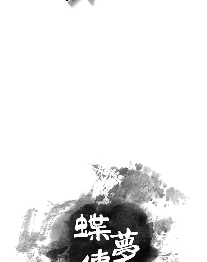 第44话 第51页