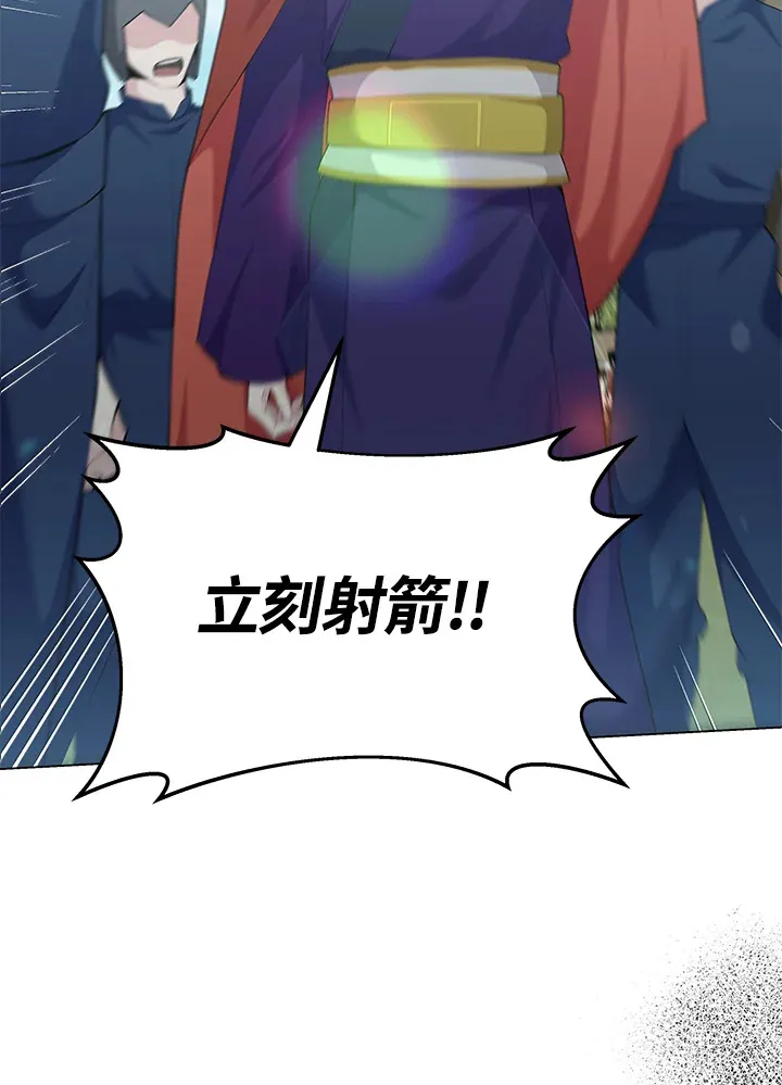 第45话 第57页