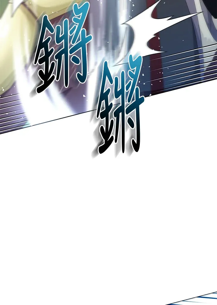 第47话 第10页