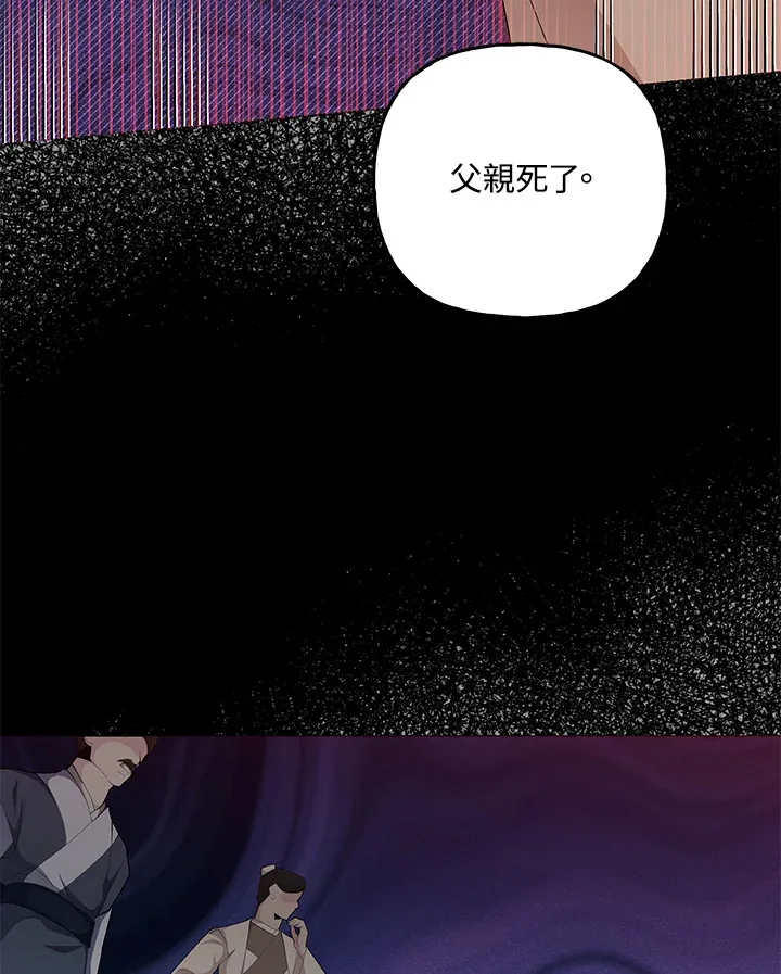 第47话 第77页