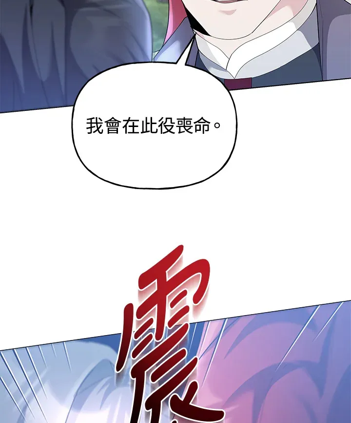 第47话 第103页