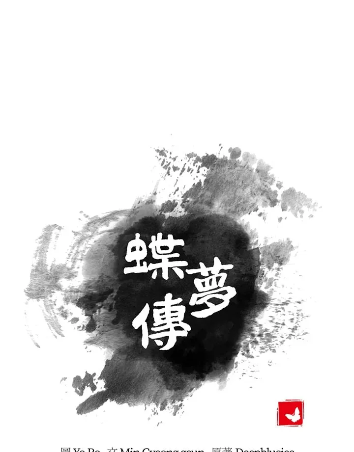 第48话 第1页