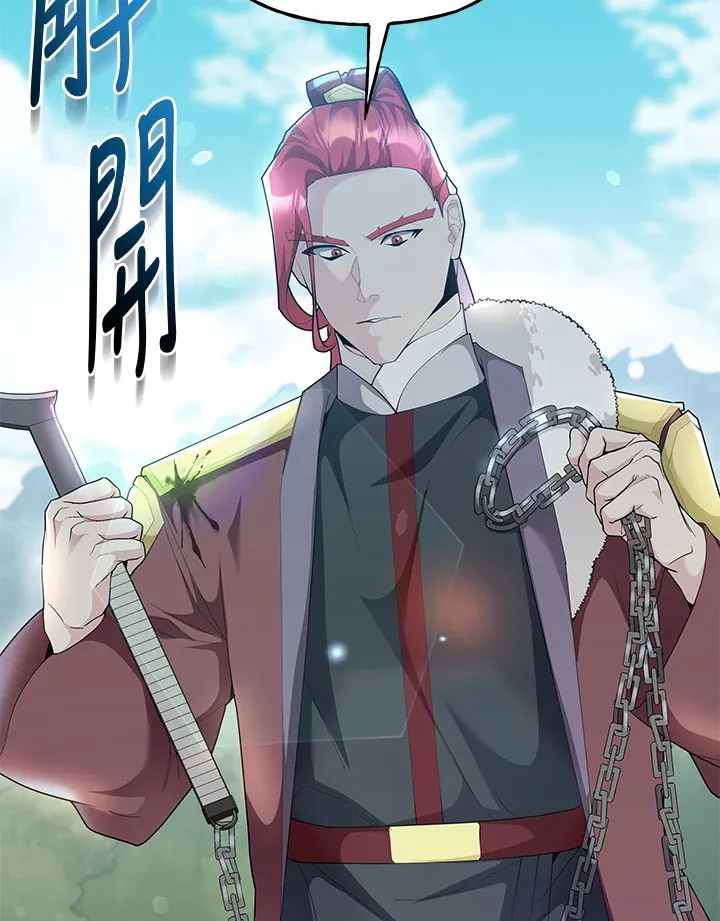 第48话 第3页