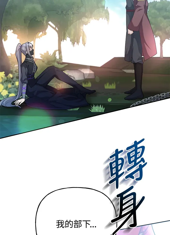 第48话 第10页