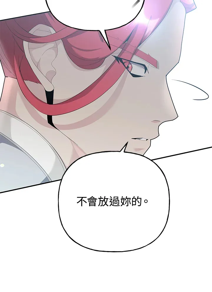 第48话 第11页