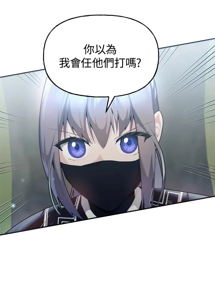 第48话 第12页
