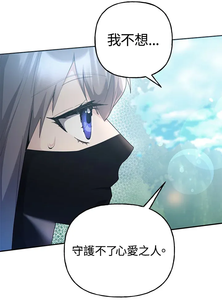 第48话 第18页
