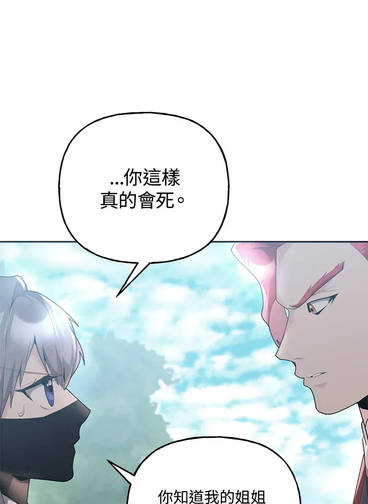 第48话 第19页