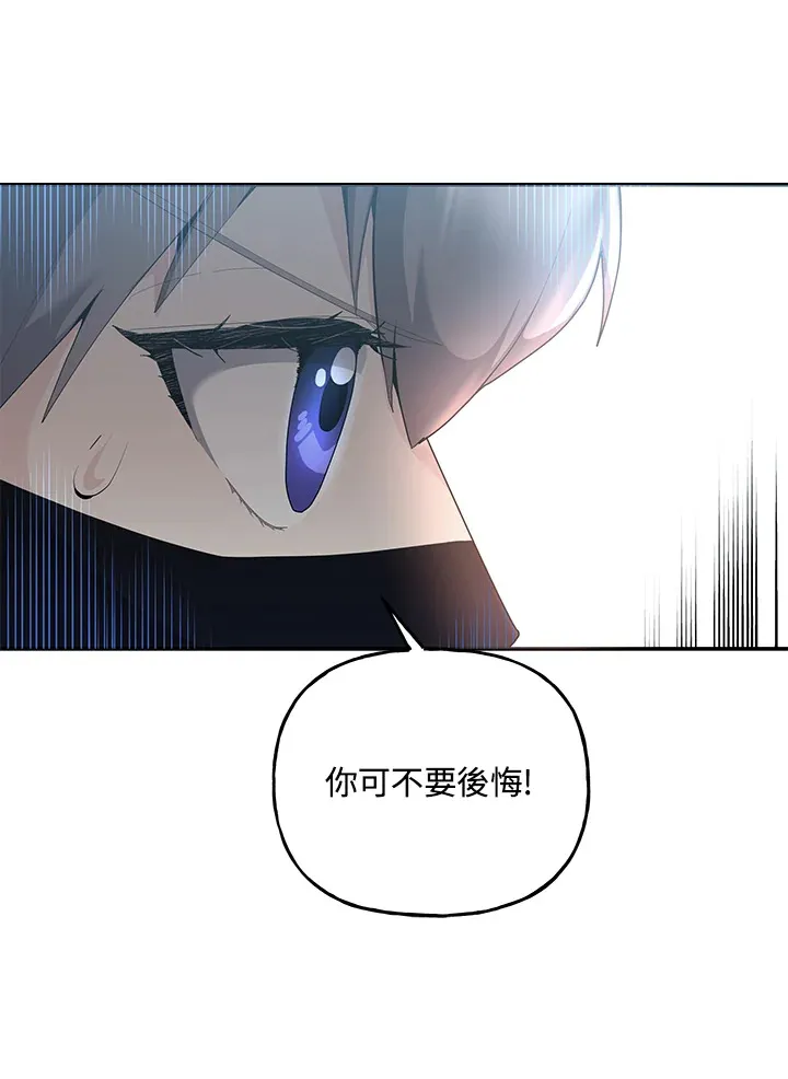 第48话 第21页