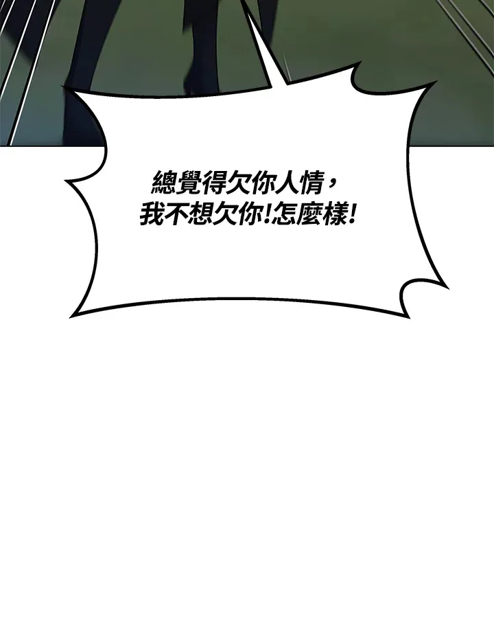第48话 第29页