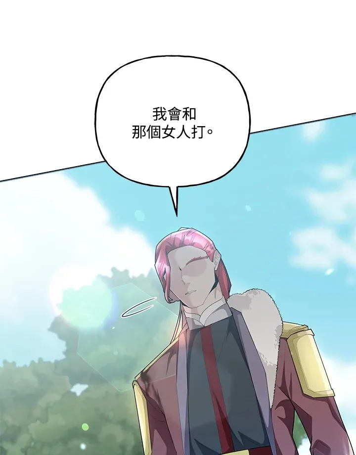 第48话 第30页