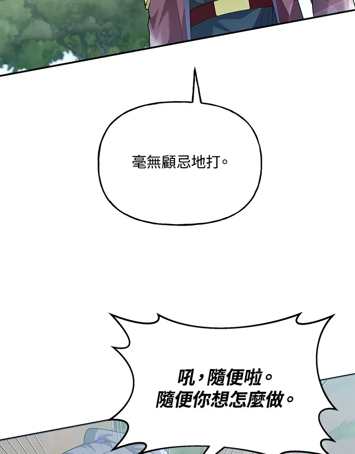 第48话 第31页