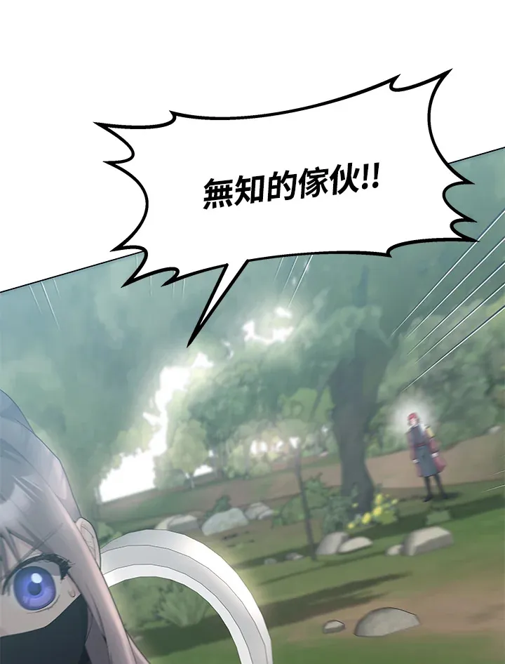 第48话 第37页